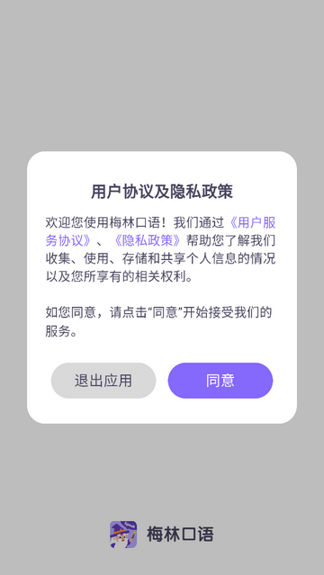 Merlin鸟种鉴定app最新版下载-Merlin鸟种鉴定app安卓版下载v2.0.1