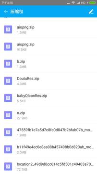 zarchiver中文版下载-zarchiver经典版下载v0.9.4