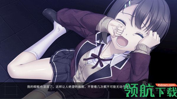 我和她的世界末日手机完整版下载-我和她的世界末日手游下载v1.11.71