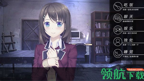 我和她的世界末日手机完整版下载-我和她的世界末日手游下载v1.11.71