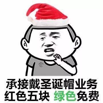 圣诞节文案祝福语平安夜祝福语图片大全2021下载-圣诞背景图片素材高清无水印大全合集下载v2021.12.24