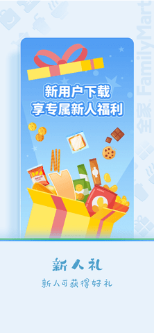 a米家app最新版下载-a米家app安卓版下载v1.0.0