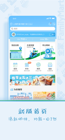 a米家app最新版下载-a米家app安卓版下载v1.0.0