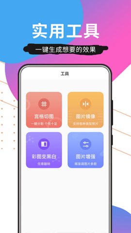 壁纸精品秀app免费下载-壁纸精品秀安卓最新下载v1.0.1