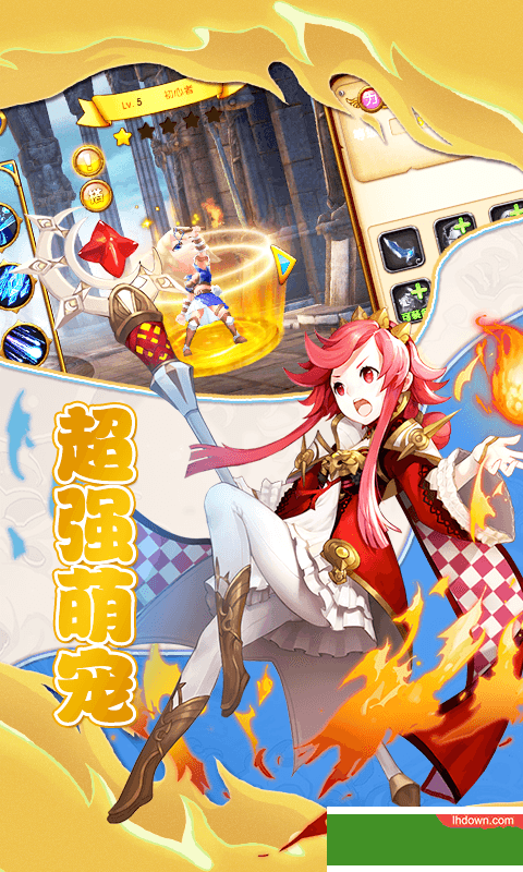 星空传奇游戏最新版下载-星空传奇安卓免费下载v2.06