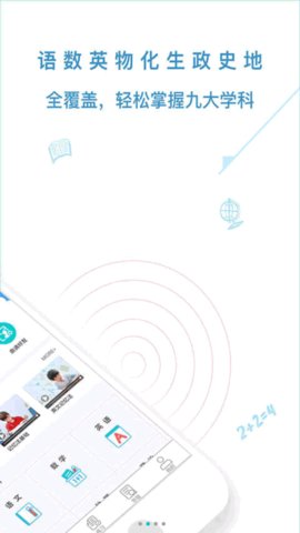 记忆大师最新版下载-记忆大师安卓版下载v1.0.0