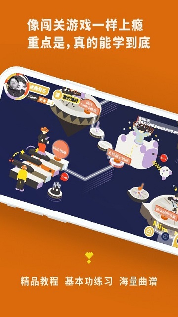 迷鹿吉他钢琴尤克免费版下载-迷鹿吉他钢琴尤克app下载v8.2.7