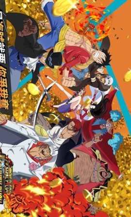 海贼王赏金猎人无敌版技能无CD最新游戏下载-海贼王赏金猎人中文破解版下载v44000