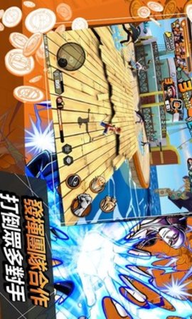 海贼王赏金猎人中文破解版