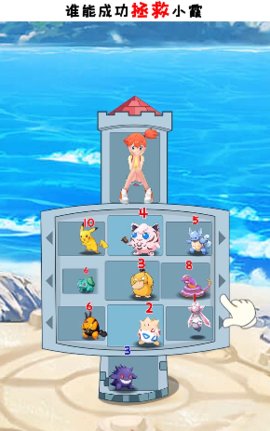 强者竟是你中文内购版下载-强者竟是你安卓版下载v1.0.89