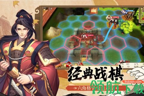 策魂三国游戏最新版下载-策魂三国安卓免费下载v1.65.1