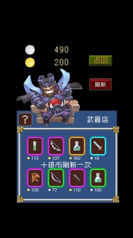 爆笑三国安卓版下载-爆笑三国游戏（附攻略）下载v4.6.0