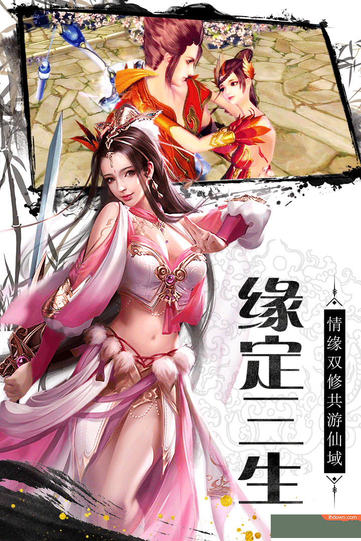 神骑世界游戏最新版下载-神骑世界安卓免费下载v1.0