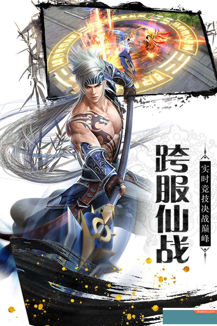 神骑世界游戏最新版下载-神骑世界安卓免费下载v1.0