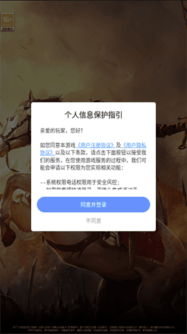 帝国征服者游戏最新版下载-帝国征服者安卓免费下载v1.4.7