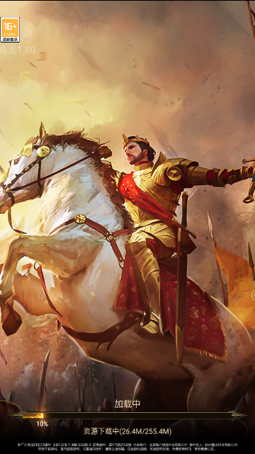 帝国征服者游戏最新版下载-帝国征服者安卓免费下载v1.4.7