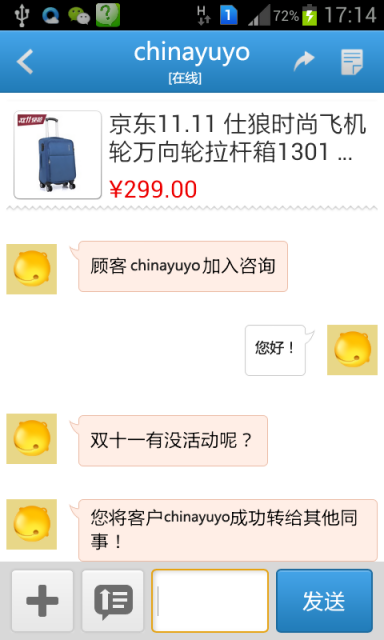 咚咚社交app下载-咚咚交友最新下载v2.2.3