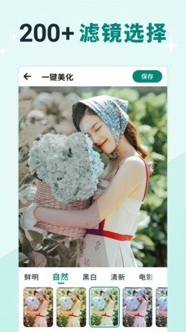 美忆相册app最新版下载-美忆相册安卓免费下载v1.2.8