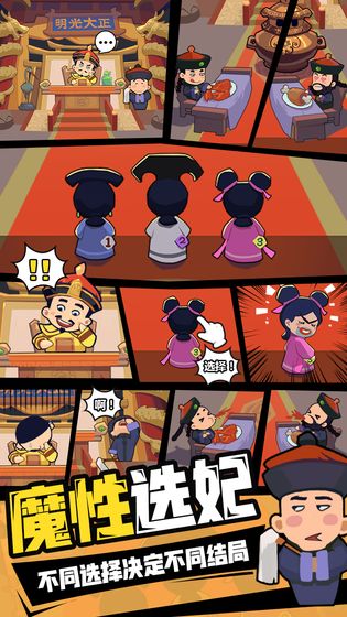 穿越寻宝记最新版下载-穿越寻宝记游戏下载v0.0.1