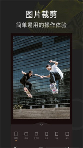 P图玩图手机最新版下载-P图玩图安卓正式版下载v1.2