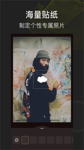 P图玩图手机最新版下载-P图玩图安卓正式版下载v1.2