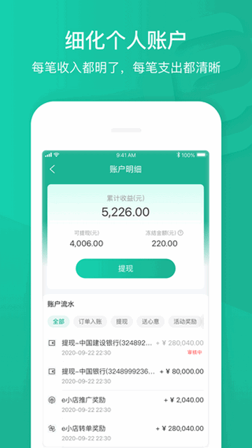 e护通医护端最新版app下载-e护通医护端安卓版下载v2.3.0