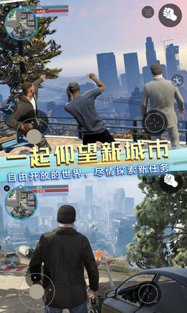 自由都市英雄游戏最新安卓版版下载-自由都市英雄手游下载v1.0