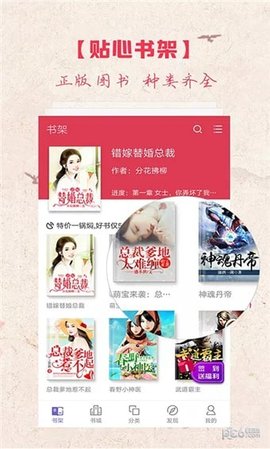 麒麟读书app最新版下载-麒麟读书app免费版下载v1.2