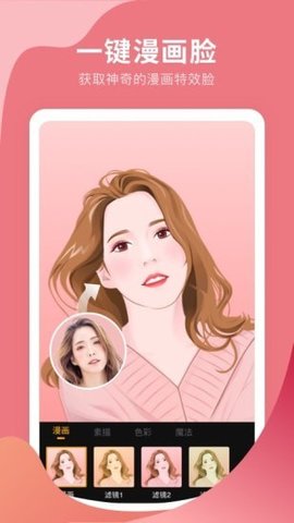 趣玩p图安卓免费版下载-趣玩p图手机版下载v1.31