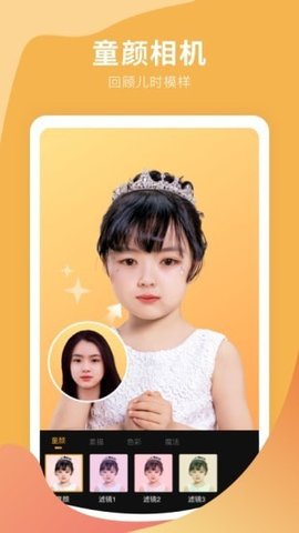 趣玩p图安卓免费版下载-趣玩p图手机版下载v1.31