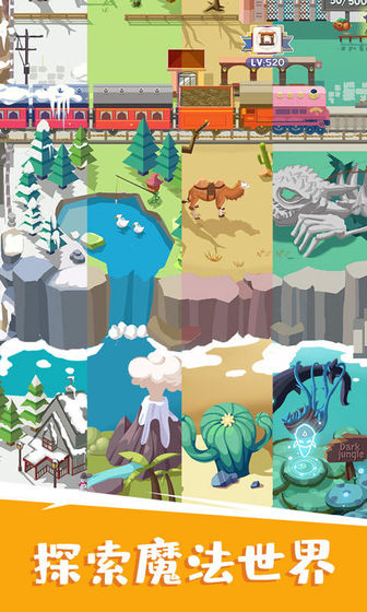 我是院长最新版