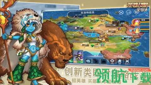 征与伐英雄战略破解版下载-征与伐英雄战略安卓版下载v0.2