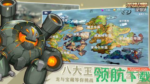 征与伐英雄战略破解版下载-征与伐英雄战略安卓版下载v0.2