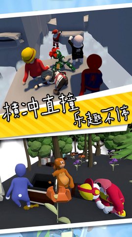 香肠人也疯狂游戏正式版下载-香肠人也疯狂手游官方版下载v1.0.0