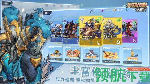 征与伐英雄战略安卓版