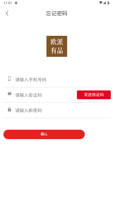 欧派有品app最新版下载-欧派有品安卓免费下载v1.0.26