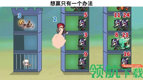 不服来推塔中文正式版下载-不服来推塔安卓版下载v1.7