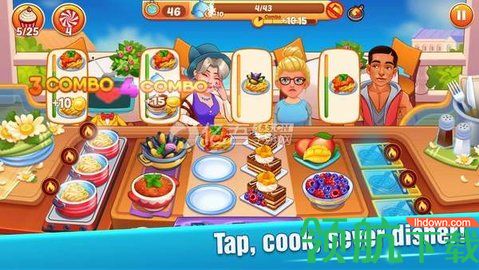 烹饪大师2021中文破解版