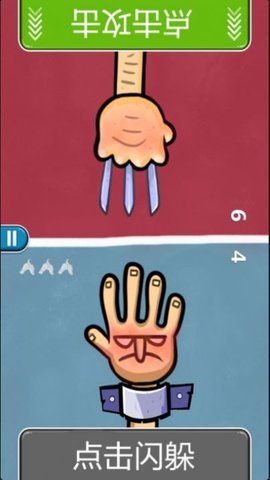 手速对决游戏正式版下载-手速对决手游单机版下载v4.0
