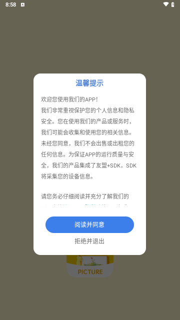 全能画图板破解版下载-全能画图板安卓版下载v2.2.1