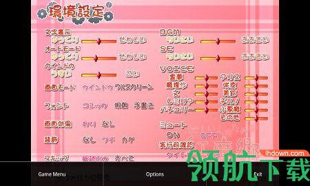 吉里吉里2模拟器安卓版下载-吉里吉里2模拟器经典版下载v1.3.3