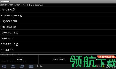 吉里吉里2模拟器安卓版下载-吉里吉里2模拟器经典版下载v1.3.3