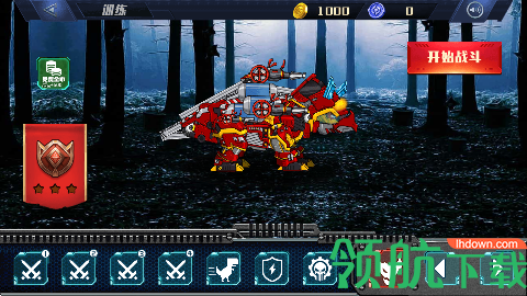 机械斗兽场游戏正式版下载-机械斗兽场手游完整版下载v1.1