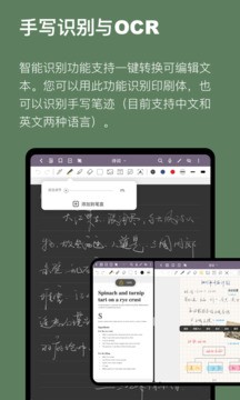 云记中文正式版下载-云记免费版下载v2.9.9.2