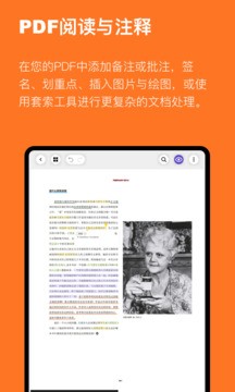 云记中文正式版下载-云记免费版下载v2.9.9.2