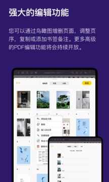 云记中文正式版下载-云记免费版下载v2.9.9.2