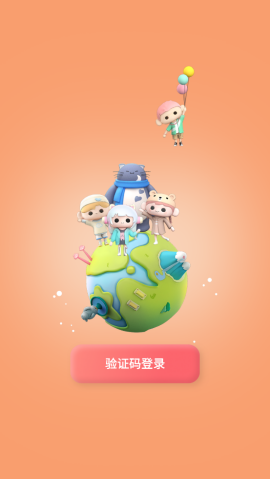 缓缓星球APP最新版下载-缓缓星球安卓免费下载v1.1.0