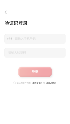 缓缓星球APP最新版下载-缓缓星球安卓免费下载v1.1.0