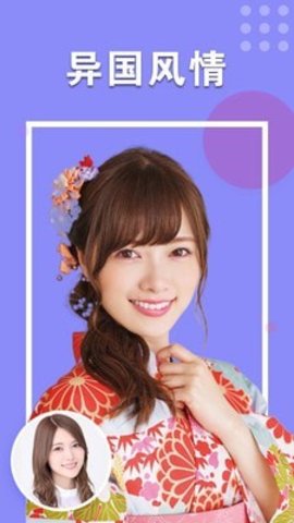 最美相机app最新版下载-最美相机安卓免费下载v1.1.6