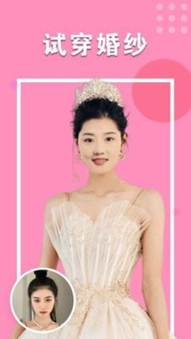 最美相机app最新版下载-最美相机安卓免费下载v1.1.6